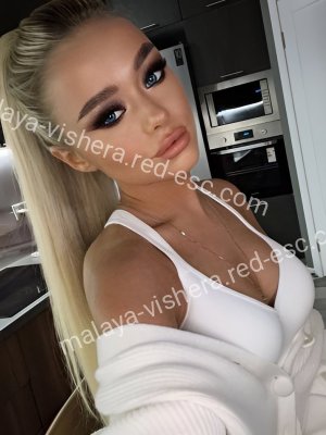 АЛИНА — Гусев
