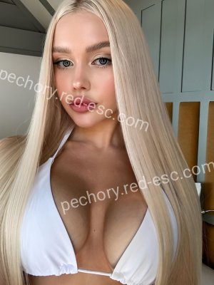 Катрин — Гусев