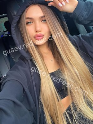 Вера — Гусев